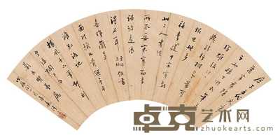许宗慎 1868年作 行书 扇面 18×53cm